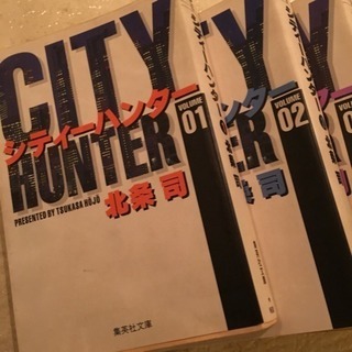 シティーハンターの画像