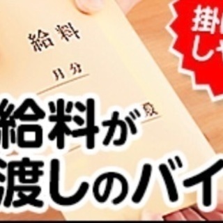 条件良！千早の配達！車は無料貸出etcの画像