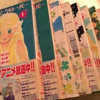 ハチミツとクローバーの画像