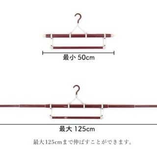 ３段伸縮 帯掛付ワイン色  和装ハンガー 和装小物 着物  着付け小物 着物ハンガーの画像