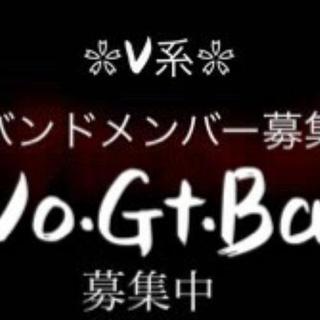 ※ギター＆ベース募集中※
