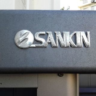 サンキン物置SK7a-07 スチール製 