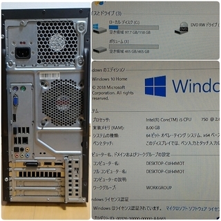 お取引中)格安ゲーミングPC GTX1050Ti搭載 Intel Core-i5 メモリ8G SSD128G HDD500GB Windows10の画像