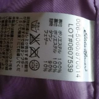 「お値下げ」エディバウアー レディース 茶色ダウン Mサイズ ショート丈※値下げの画像