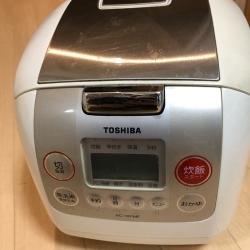 炊飯器