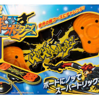 体感ゲーム 爆進スノボ ギンギンボーダーズ | タカラトミー