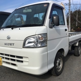 カーショップエイブル ダイハツ ハイゼットトラック 高年式！低走行！車検付きだから即戦力！タイミングチェーン！早い者勝ち！下取り、配送可能！の画像