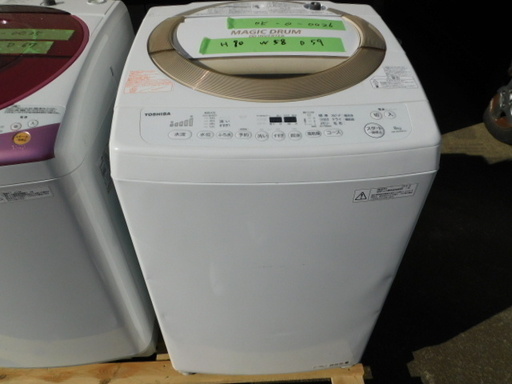 [0026] 東芝 8kg全自動洗濯機 抗菌シャワー 風乾燥 2015年製 AW-8D3M