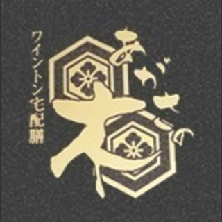 【正社員】調理・ドライバー・女性スタッフ大歓迎～♪(^O^)／