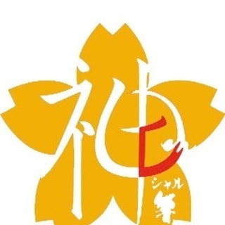 よさこい一緒にやりませんか？至急募集🎶
