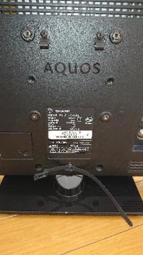 美品テレビ19インチAQUOS