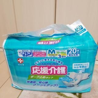 『応援介護』M　20枚入り　未使用