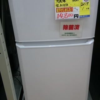 【高く買取るゾウ八幡東店　直接取引】Haier　'15年製　冷蔵...