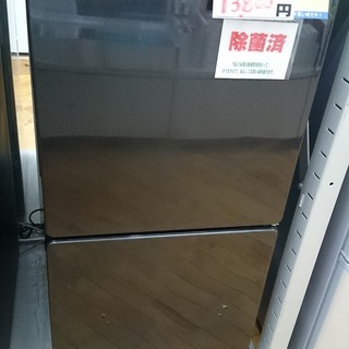 【高く買取るゾウ八幡東店　直接取引】U-ING　'14年製　冷蔵...