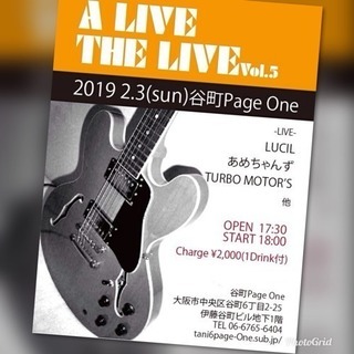 昭和なライブ♫