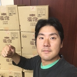 明日即金3000円！ 不用品回収