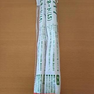 新品 防鳥トルネード  2ヶの画像