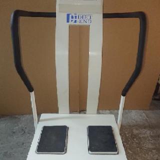 ダイエットエンド