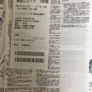 食器洗い乾燥機 Panasonic NP-TM9v3ファンデーションレフィル