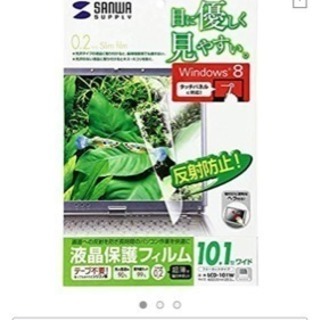 タブレットなどの保護シート