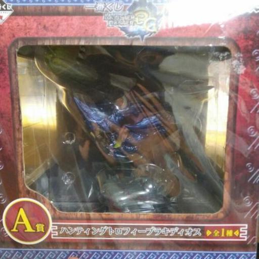 モンハン ブラキディオス