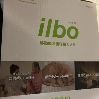 アイロボット