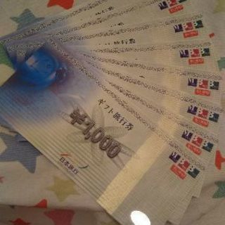日本旅行・旅行券・商品券・8000円分