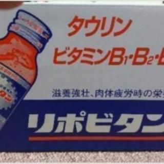 リポビタンD ①　100ml×10本 2箱あります