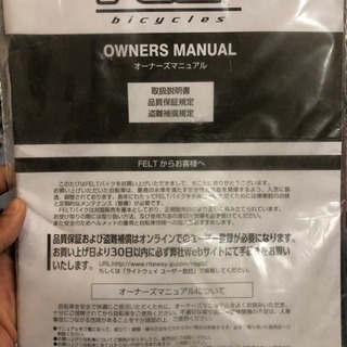 FELT V100 グレー （ロードバイク）➕ ジーヨ(GIYO)の空気入れの画像