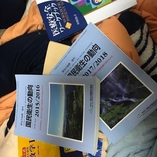 ◆お値下げ◆2016年版医学書院看護学生本