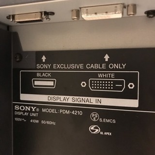 42型ソニープラズマテレビの画像