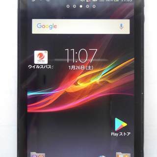【値下げ】Xperia VL SOL21 au ﾌﾞﾙｰ
