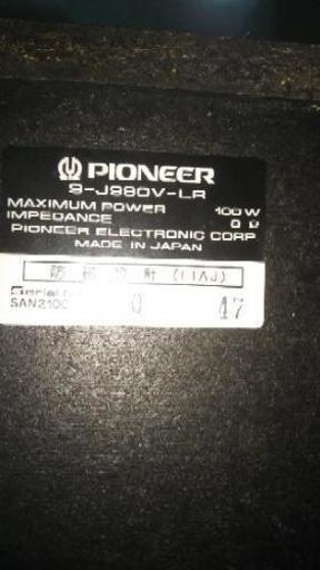 早い者勝ちパイオニアS-J990V-LR   100W    8Ω  2本セット