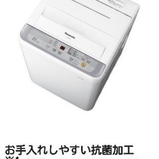 洗濯機Panasonic５kg乾燥付