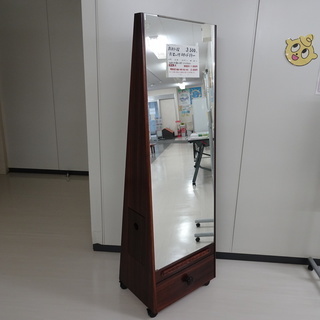 引出付スタンドミラー（3101-32）