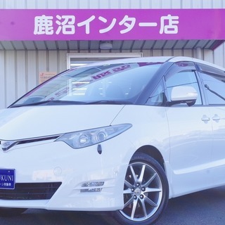 【新規オープン】　エスティマ　　誰でもローンで車が買えます！【く...