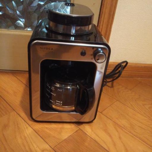 siroca全自動コーヒーメーカー