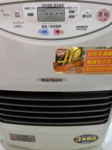 ファンヒーター
