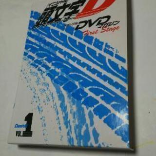 頭文字Ｄ.DVDマガジン1