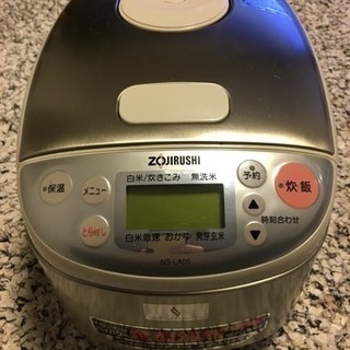【良品】象印 IH炊飯ジャー 炊飯器