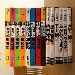 内村プロデュースDVD＆俺チョイス Amazon.co.jp: 内村プロデュース~俺チョイス 三村マサカズ~俺