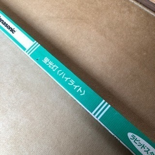 蛍光灯  110型 100wの画像