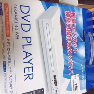 DVDプレーヤー
