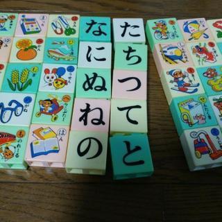 文字ブロック♪差し上げますの画像