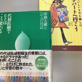 ④2冊セット まもなく処分