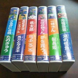 （取引中）まんが日本昔ばなし　VHSビデオテープ6巻セット　中古