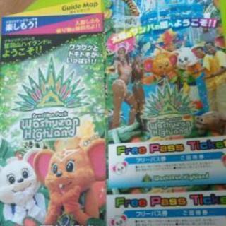 本日最終日　鷲羽山ハイランドフリーパス券２枚セット(プロフ必読)