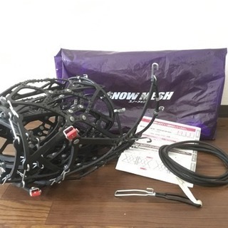タイヤチェーン【スノーメッシュ】NAB10 簡単装着 アイシス ウィッシュ プリウス ステップワゴン等の画像
