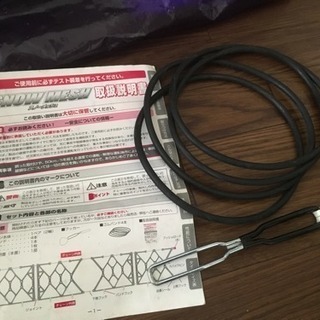 タイヤチェーン【スノーメッシュ】NAB10 簡単装着 アイシス ウィッシュ プリウス ステップワゴン等の画像