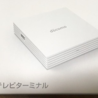 値下げました‼︎ドコモテレビターミナル 新品！